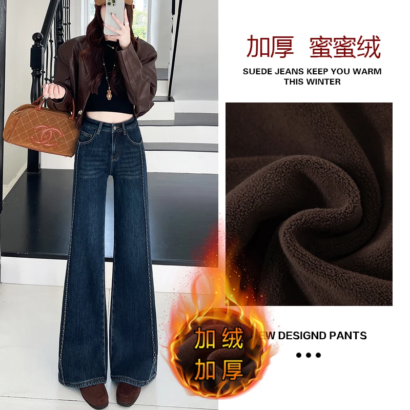 加绒高腰牛仔裤女2025秋冬新款弹力百搭宽松直筒裤显瘦长裤8225