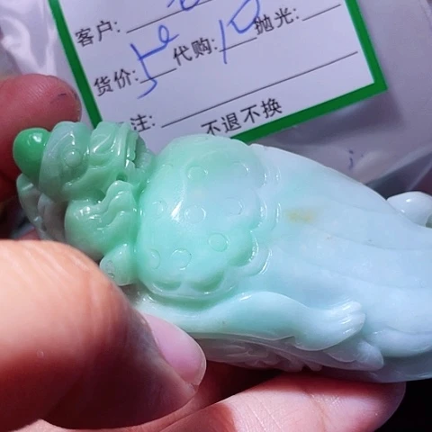 老***钱颈饰未镶嵌翡翠缅甸
