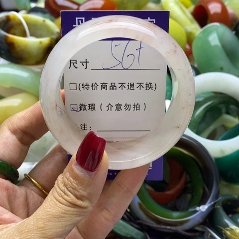 石英质玉手镯未镶嵌