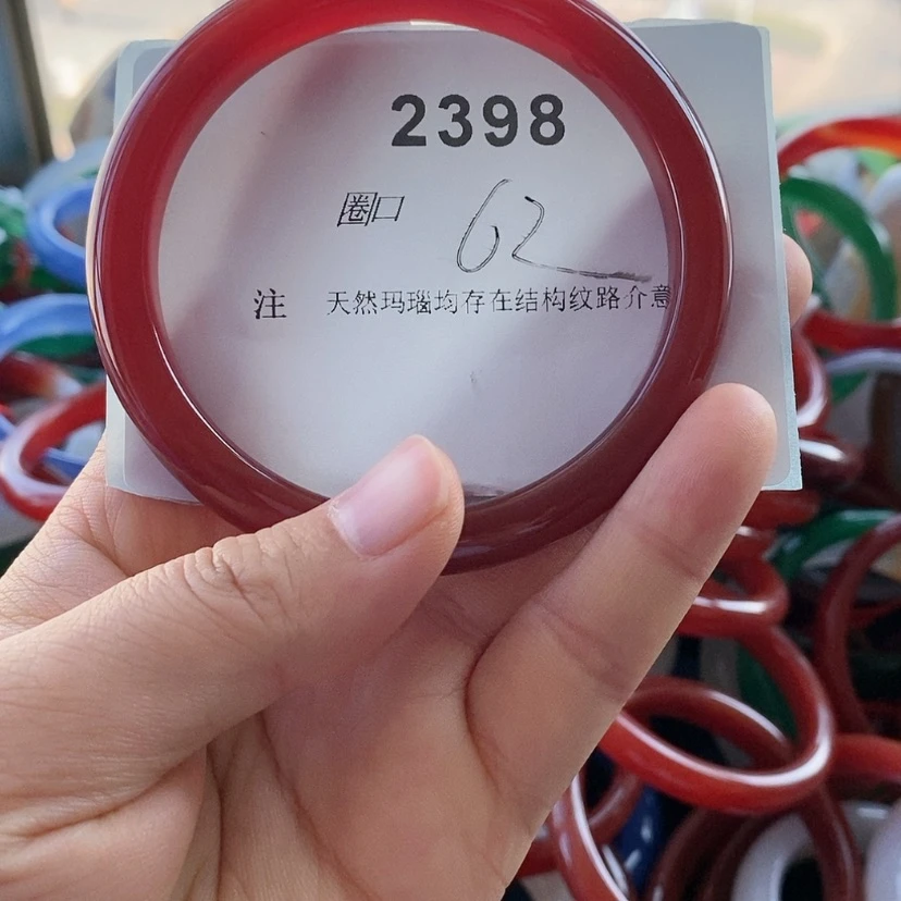 【闪购商品】玛瑙/玉髓手镯未镶嵌