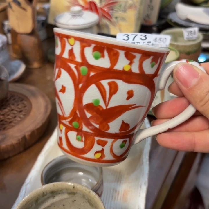 小***安陶瓷一个马克杯福利