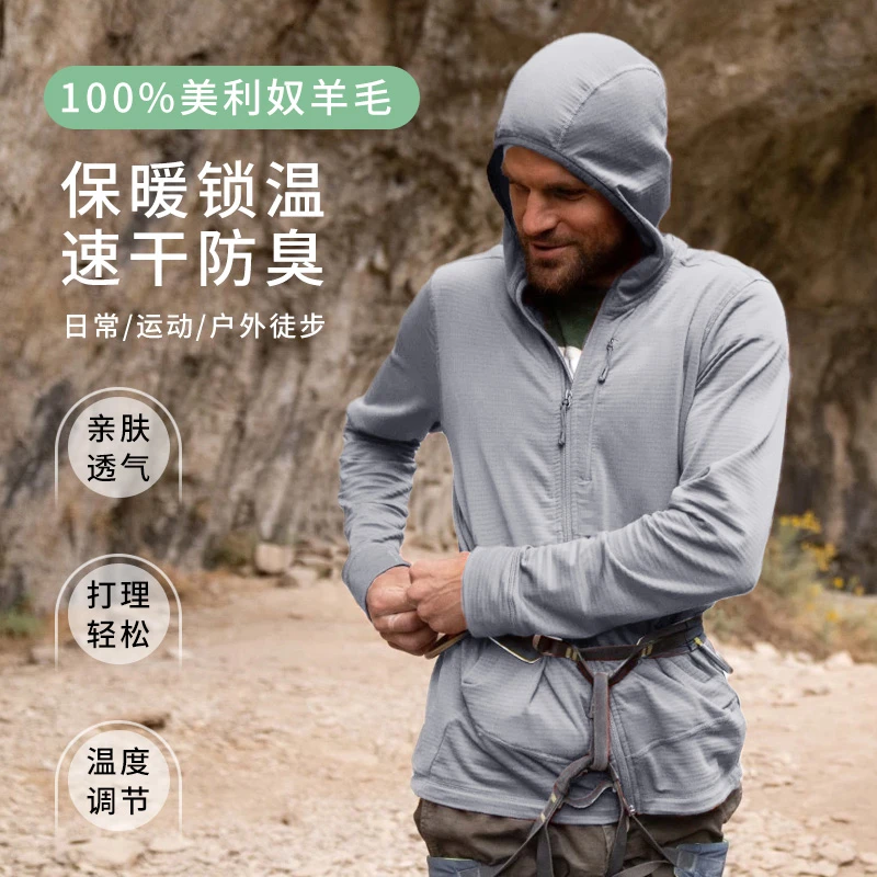 【专】灰壳户外男美利奴羊毛速干衣外套美丽诺徒步登山滑雪软壳外套