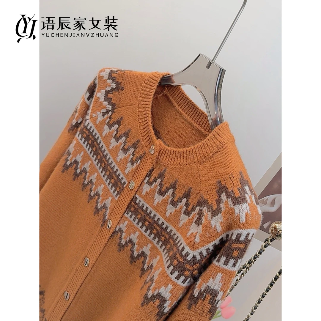 蜜熊绒~~~费尔岛提花开衫！！！秋冬加厚长袖针织毛衣女宽松毛衣B172