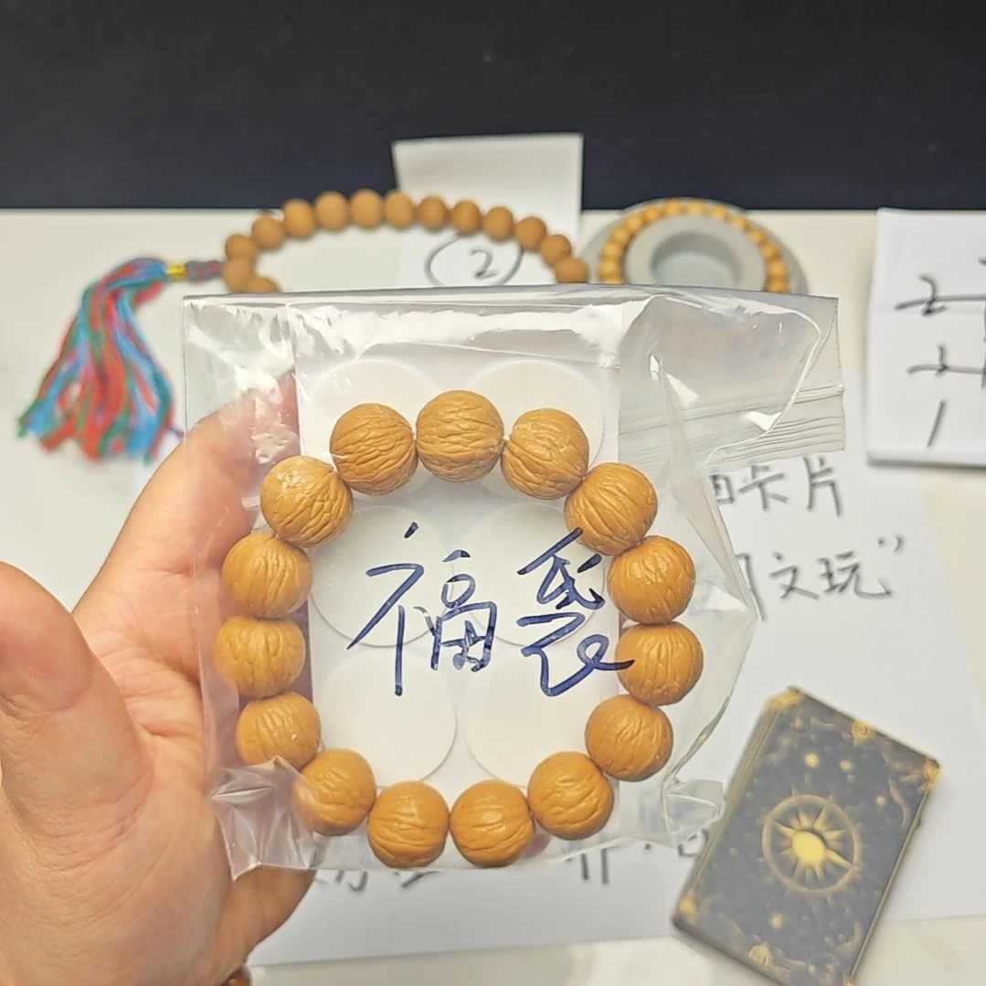 猴头核桃手串灵*渊全品无暇聚宝盆