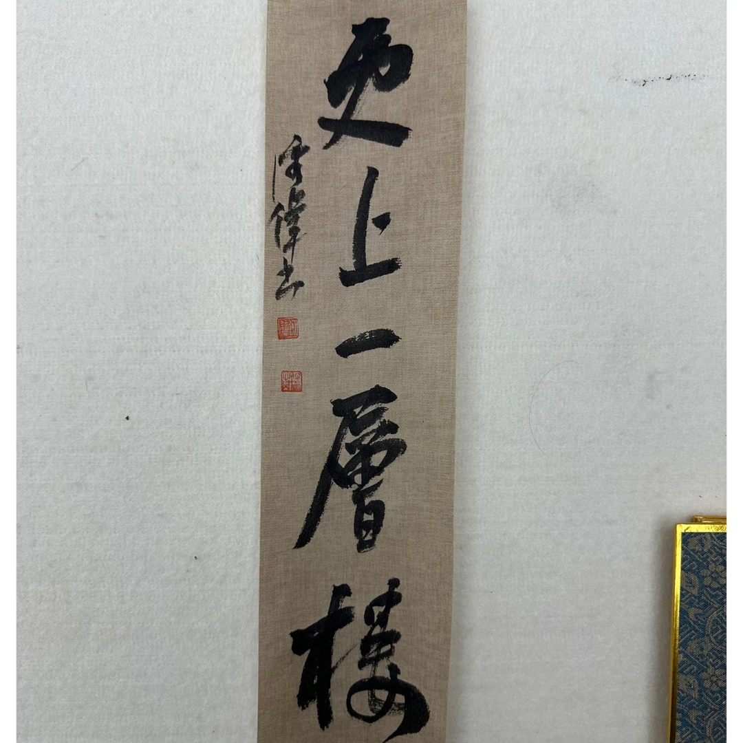 何沄伟老师书画作品