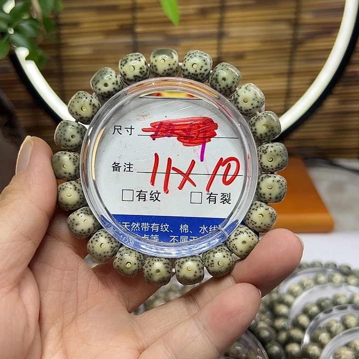 星月菩提手串海南原生态