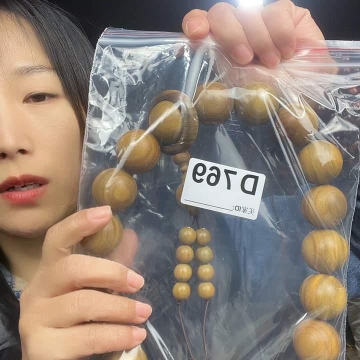 东非黑黄檀（紫光檀）769