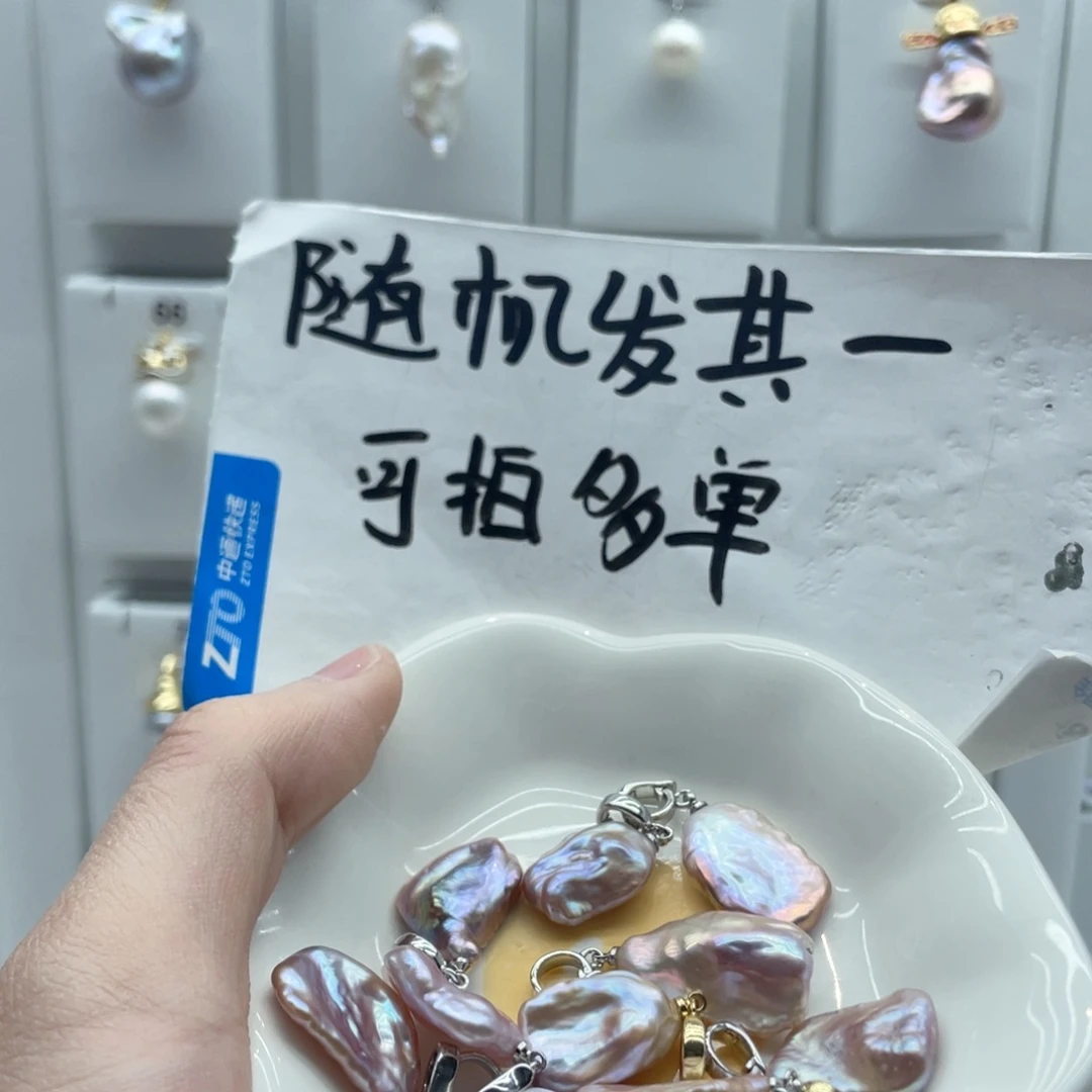 淡水珍珠合金颈饰