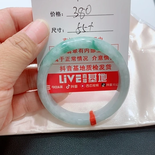 翡翠手镯未镶嵌佳***享手镯
