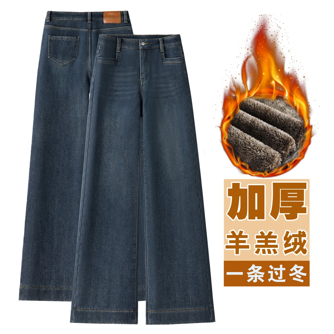 2025新款加绒加厚窄版阔腿牛仔裤女九分冬季宽松保暖羊羔绒直筒裤