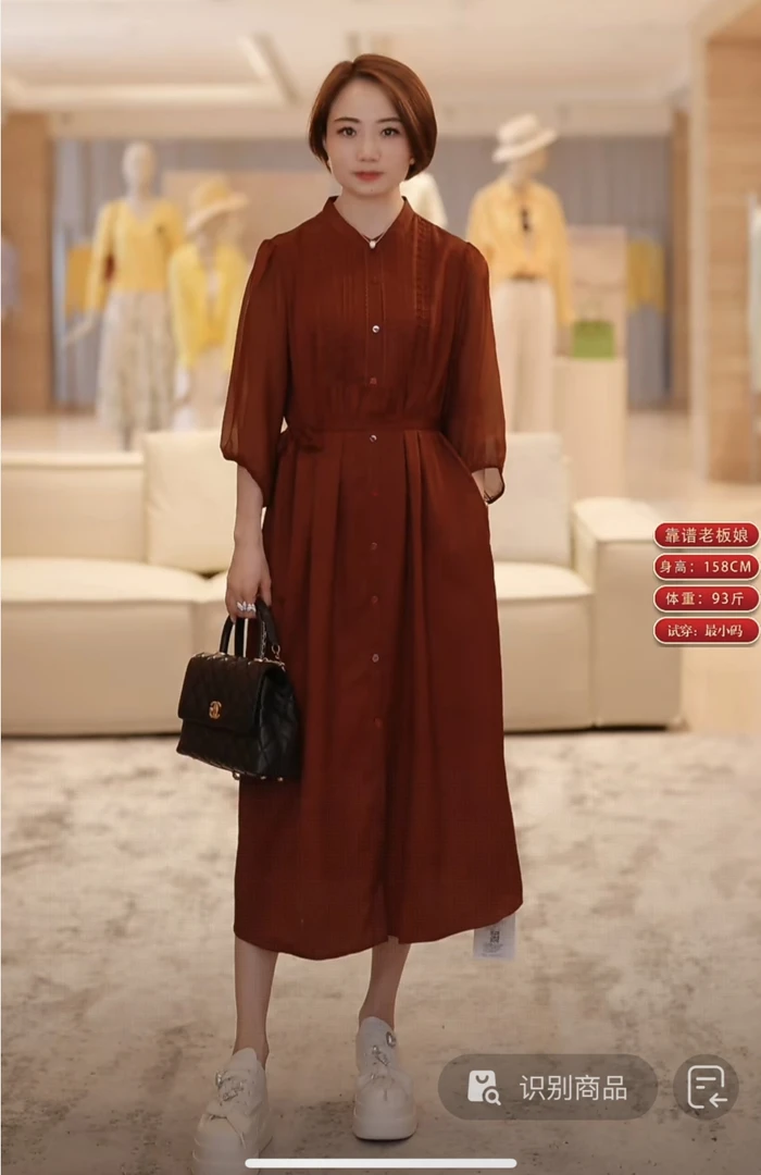 立领高端收腰气质香云纱连衣裙6L221Q4803