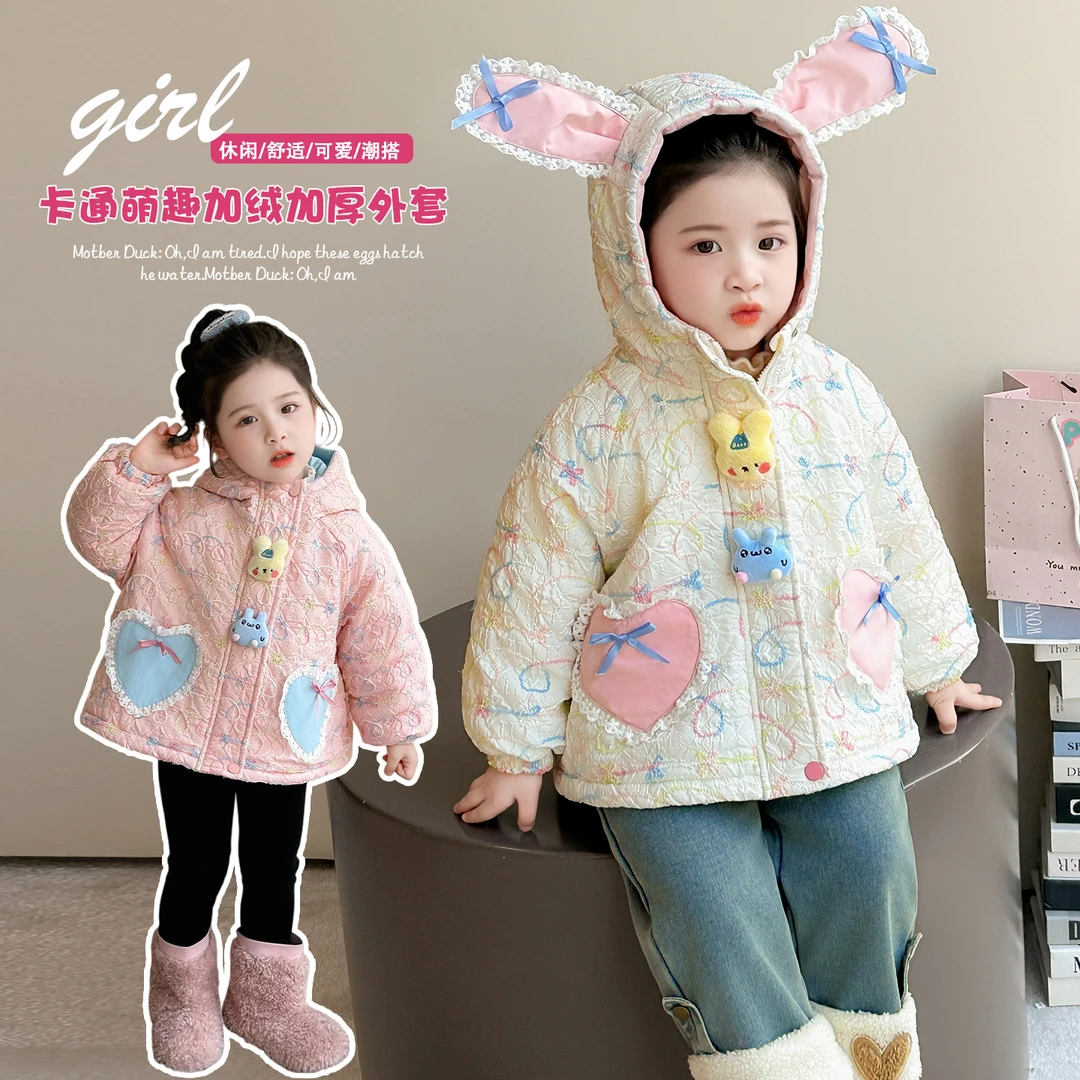 女童加绒外套冬季2025新款卡通儿童宝宝加厚夹克衫冬装保暖上衣潮