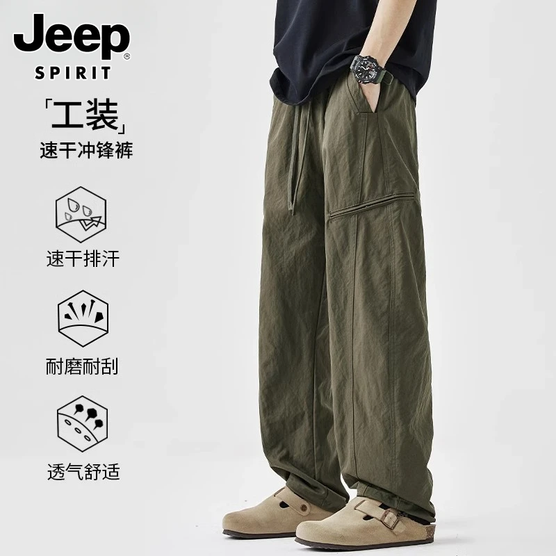Jeep吉普男士休闲裤春秋潮流工装裤宽松百搭阔腿裤直筒冲锋裤子