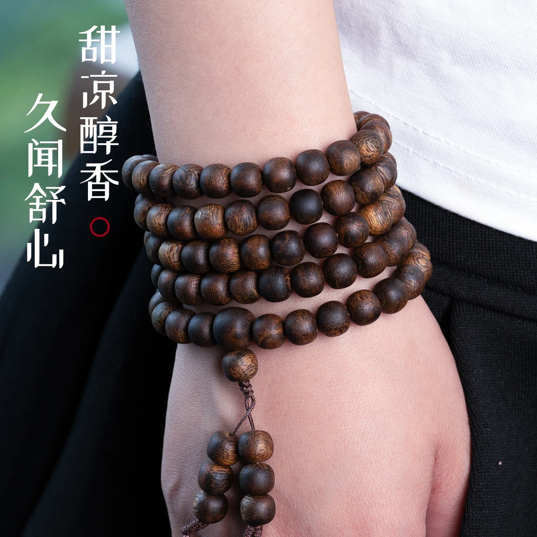 沉香精工老型一代苗毕业级 7.5/8mm/108颗30克 莺歌绿奇楠沉香