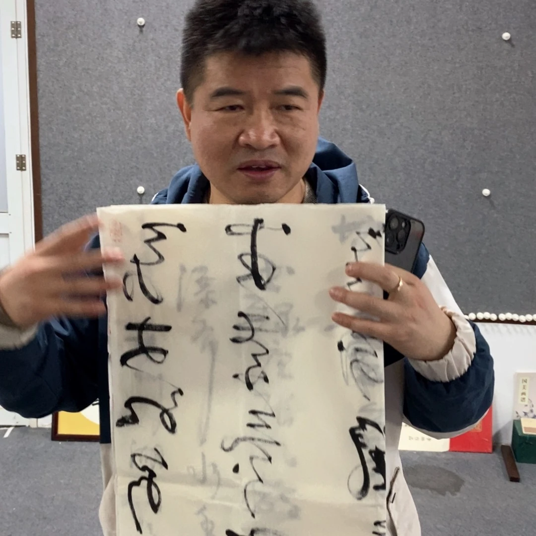 书法高法根书法作品（不挑内容