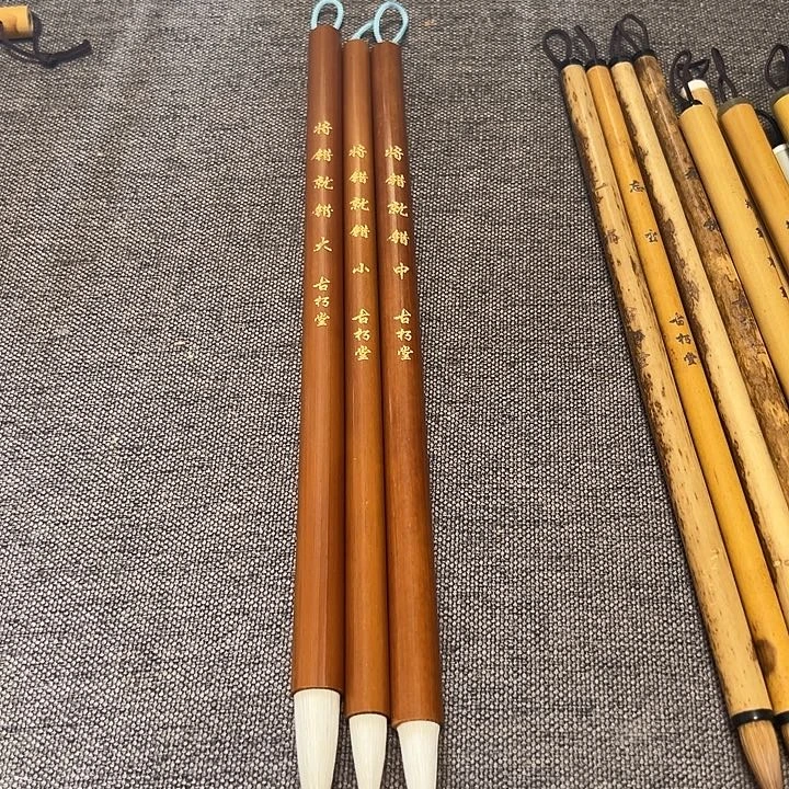 将错就错大中小一套三支