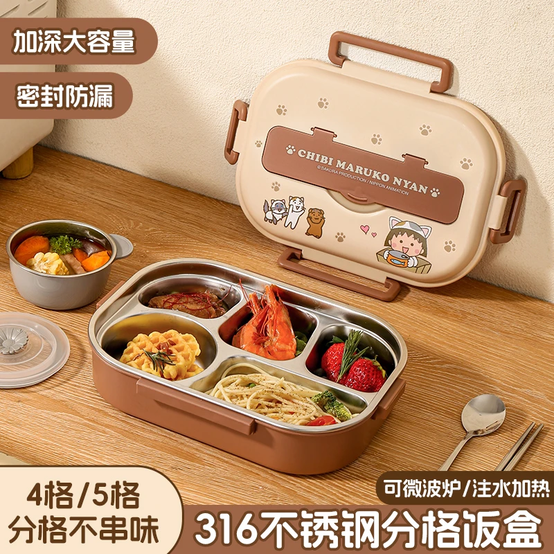雄乐樱桃小丸子儿童316不锈钢饭盒餐盒学生上班族便当盒可微波炉
