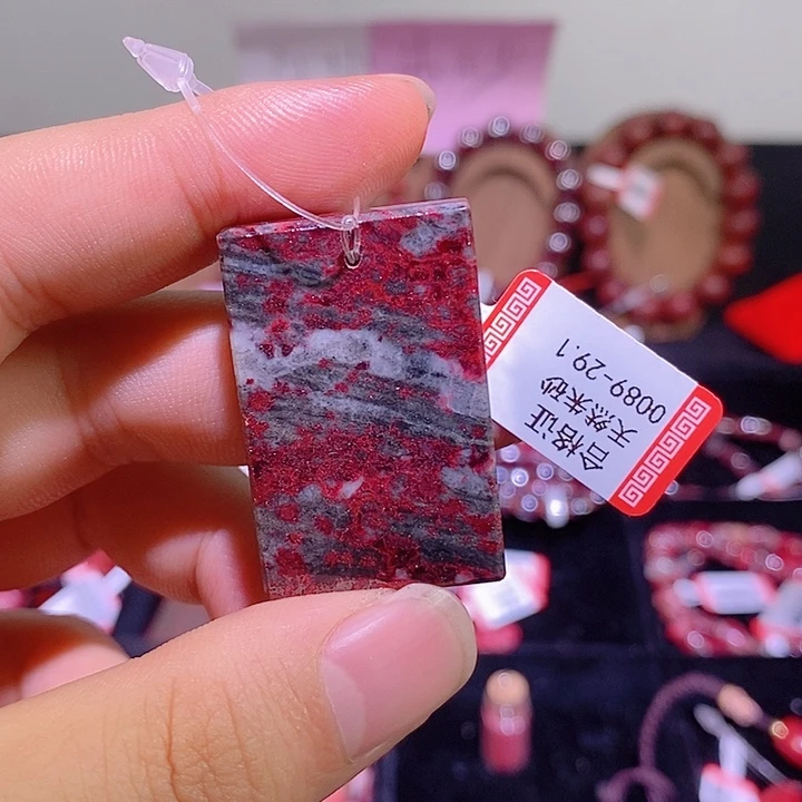 天然辰砂纯天然朱砂原石无事牌