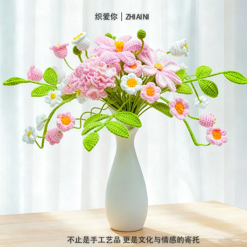 【圆形简约】高端手工钩织仿真花假花装饰客厅高档仿真花