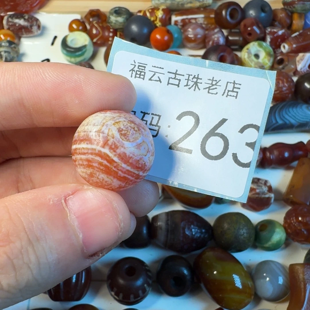 玛瑙/玉髓未镶嵌纯天然玛瑙珠子