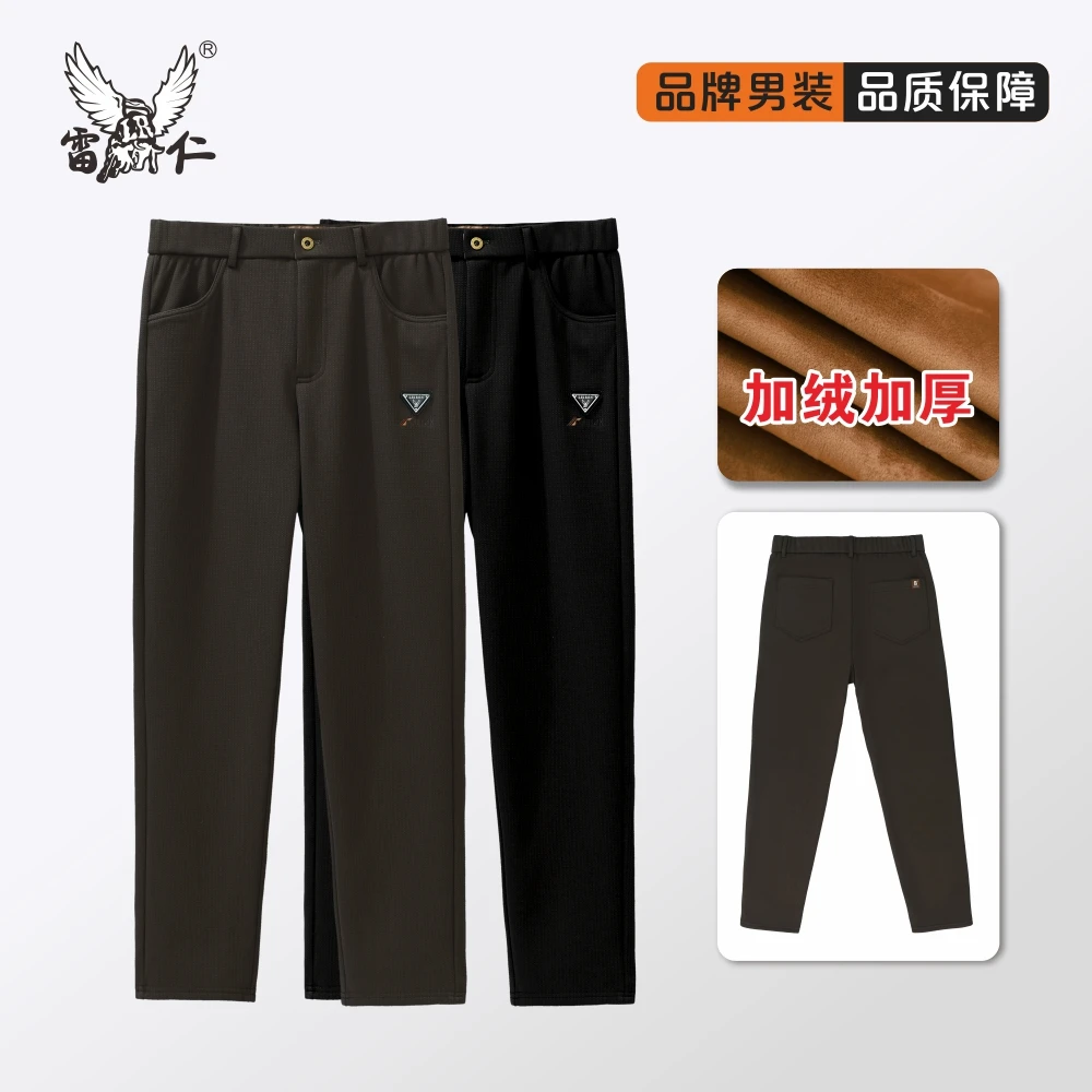 雷仁2024秋冬男士保暖加绒商务直筒休闲裤拉链门襟长裤男款LR5512