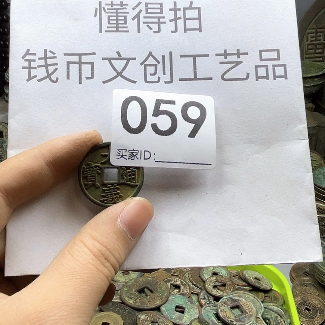 生***且铜收藏的小小小小小小