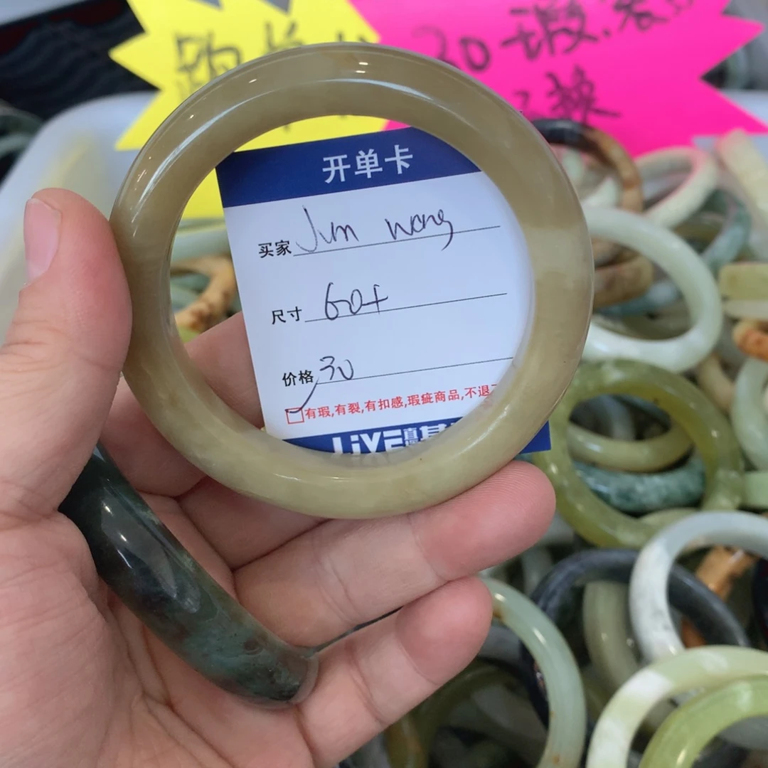 蛇纹石玉手镯未镶嵌J****g