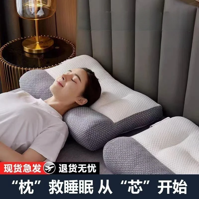 【原创设计】枕头枕芯家用分区枕头护颈椎助睡眠专用单人成人通用款