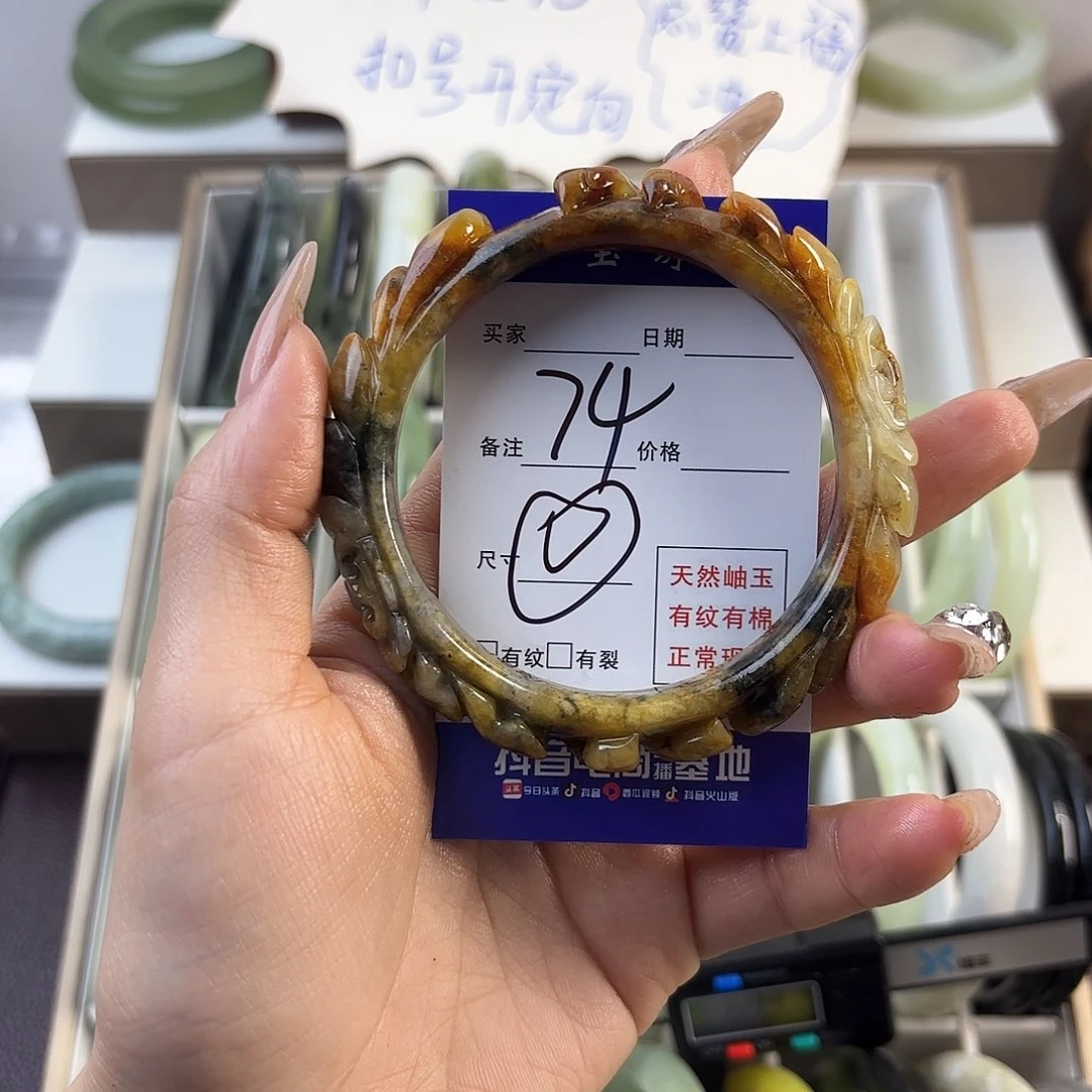 蛇纹石玉手镯未镶嵌杜**好