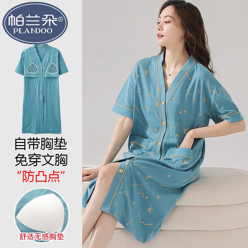 帕兰朵睡裙女士夏季纯棉短袖开衫中长裙薄款甜美风夏天家居服睡衣