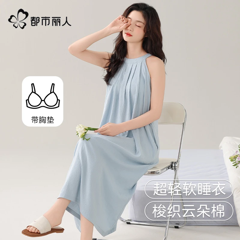 都市丽人女士睡裙带胸垫夏季云朵棉凉感睡衣可外穿吊带无袖连衣裙