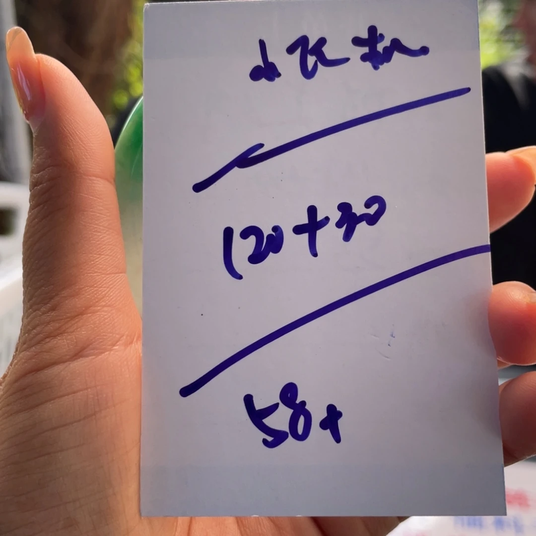 小***机非金属所见皆所得
