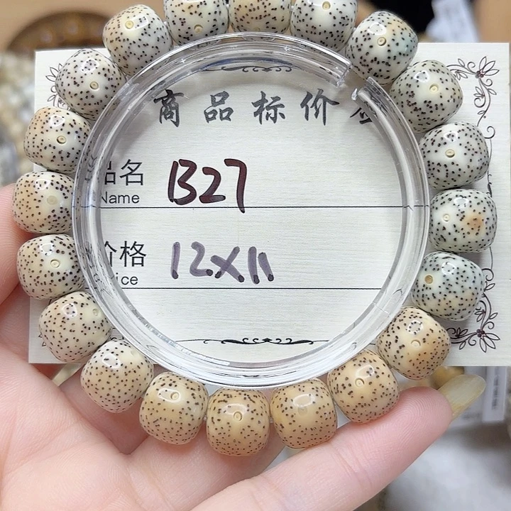 吊坠星月菩提星月