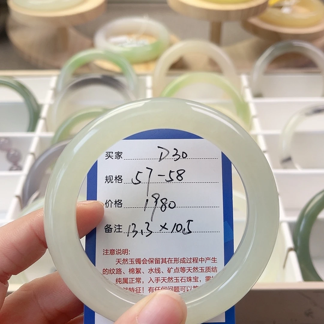 未镶嵌手镯和田玉