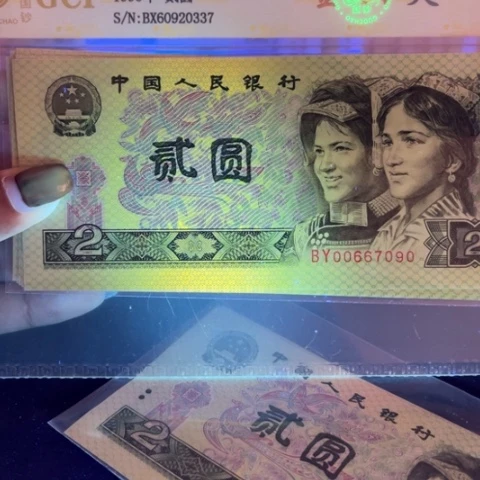 用****1第四版金黑幽灵标十.7090