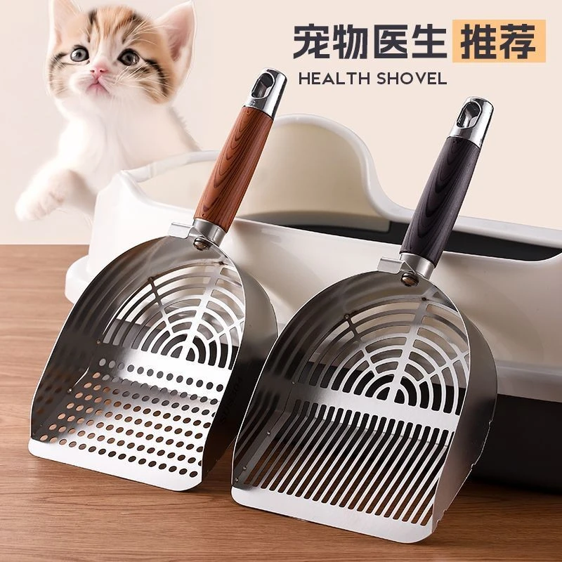 高品质不锈钢猫砂铲加厚设计混合细孔大号神器耐用宠物专用GGH
