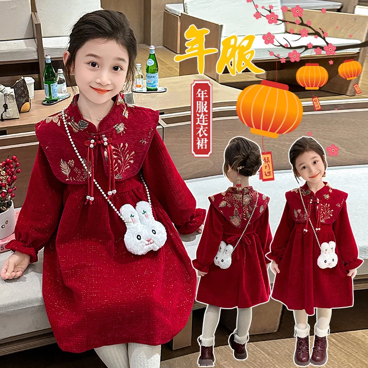 女宝宝新中式连衣裙秋冬款加绒加厚儿童洋气女童红色新年服公主裙