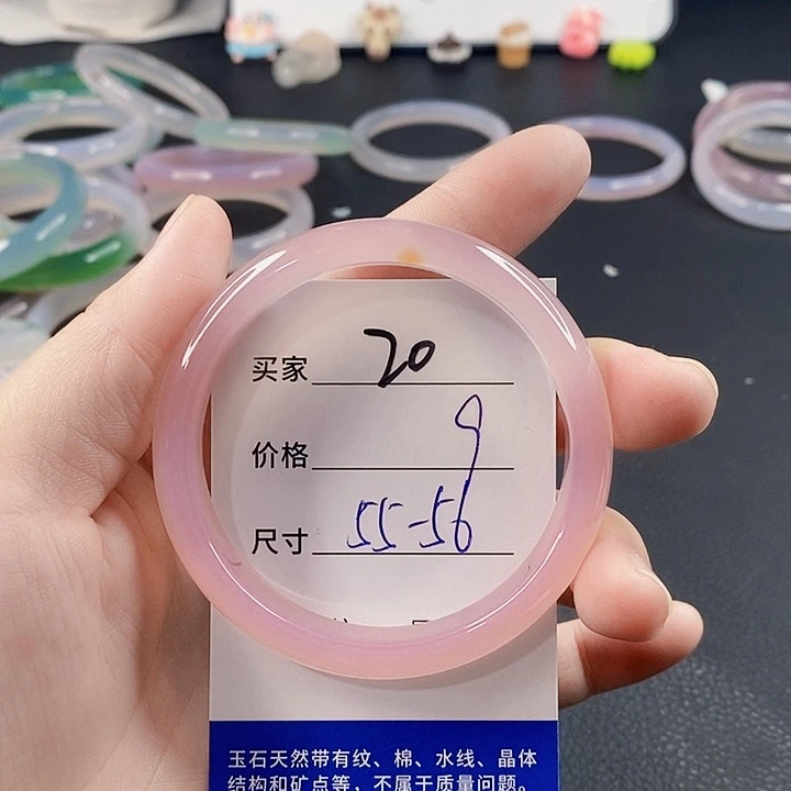 手镯玛瑙/玉髓未镶嵌