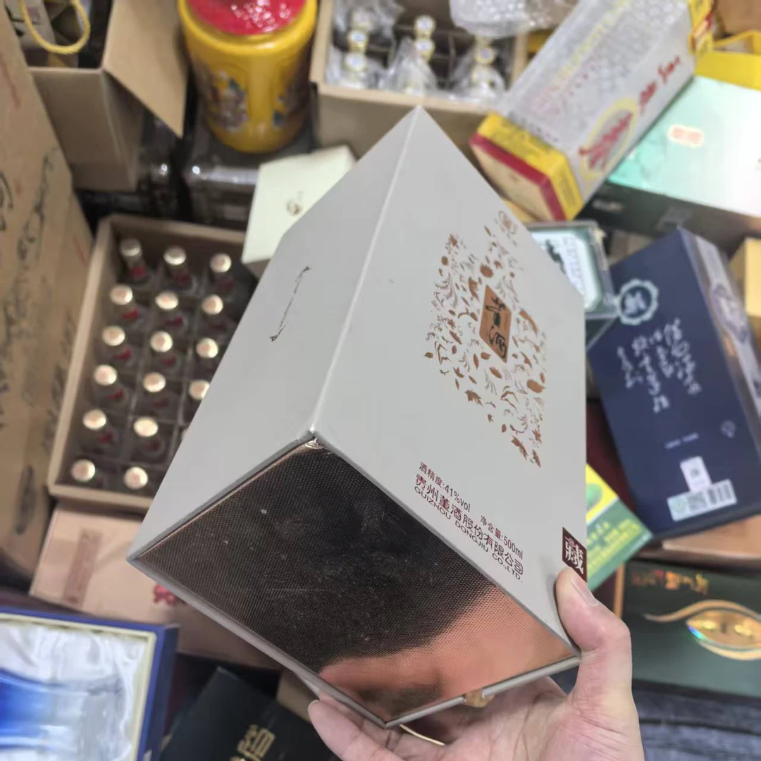 孤品懂福利白酒纸盒包装盒子