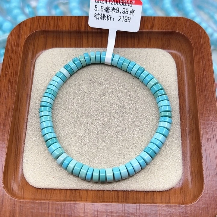 绿松石手链未镶嵌