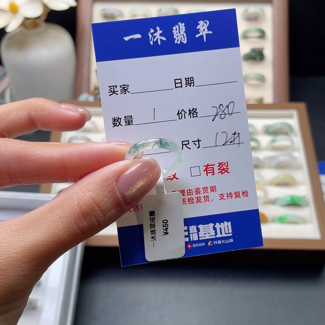 翡翠戒指未镶嵌翡翠首饰