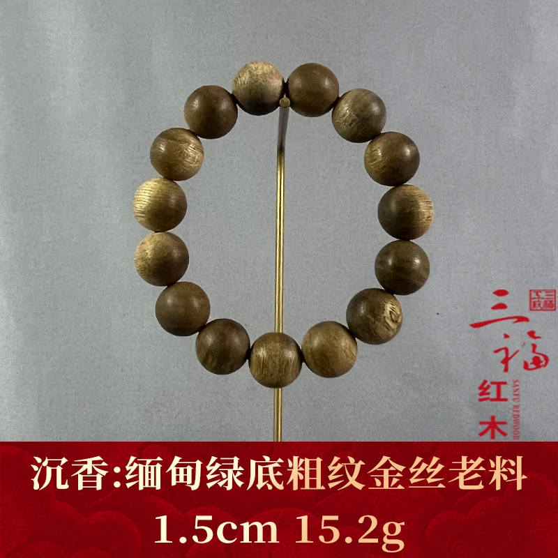 108187 缅甸绿底粗纹金丝老料 沉香