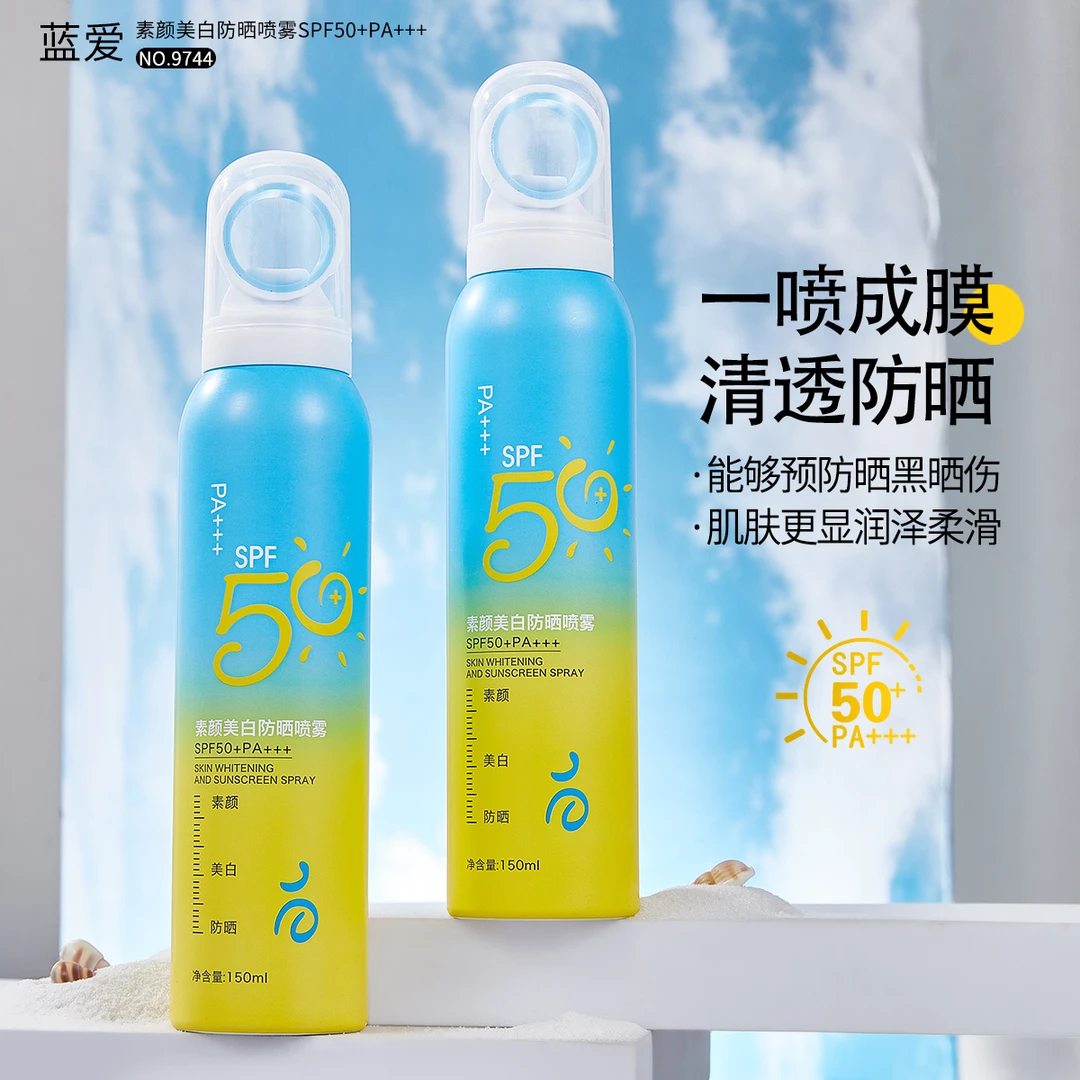 喷雾SPF50+PA+++/ 3w