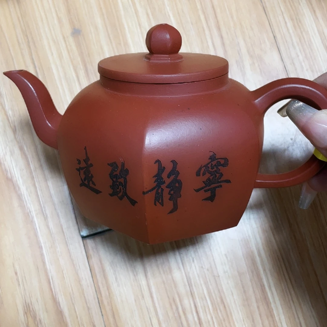 300cc宜兴紫砂艺术