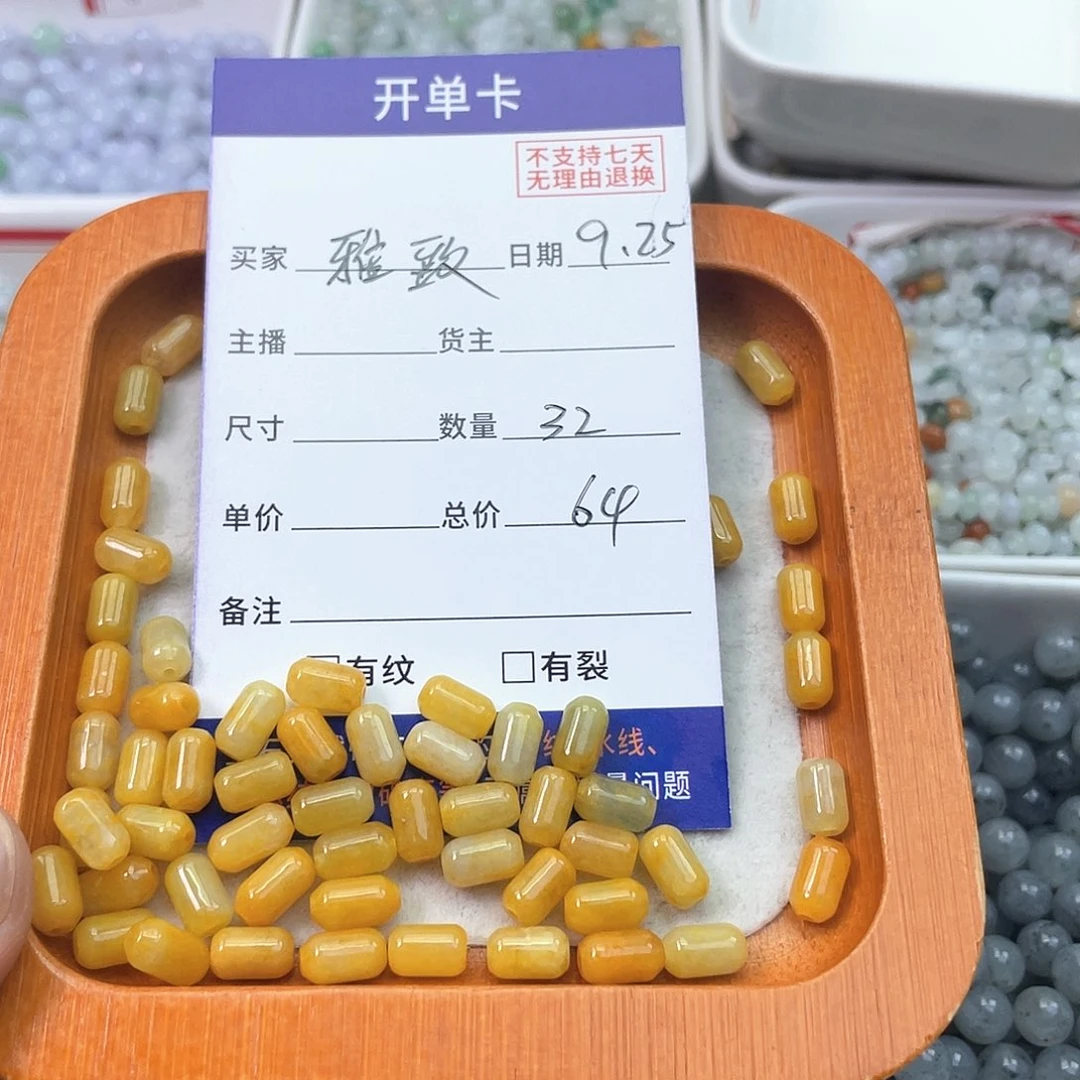 未镶嵌手链翡翠?***?