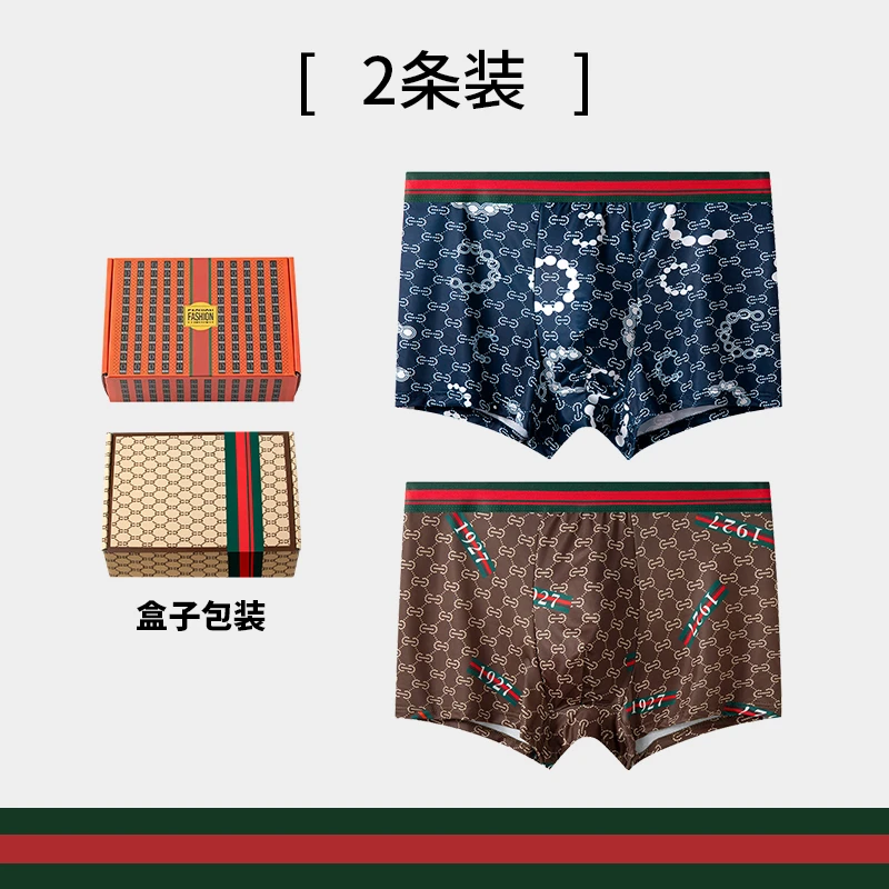 【2条礼盒装】男士内裤印花亲肤舒适平角裤网孔透气裆四角短裤男款