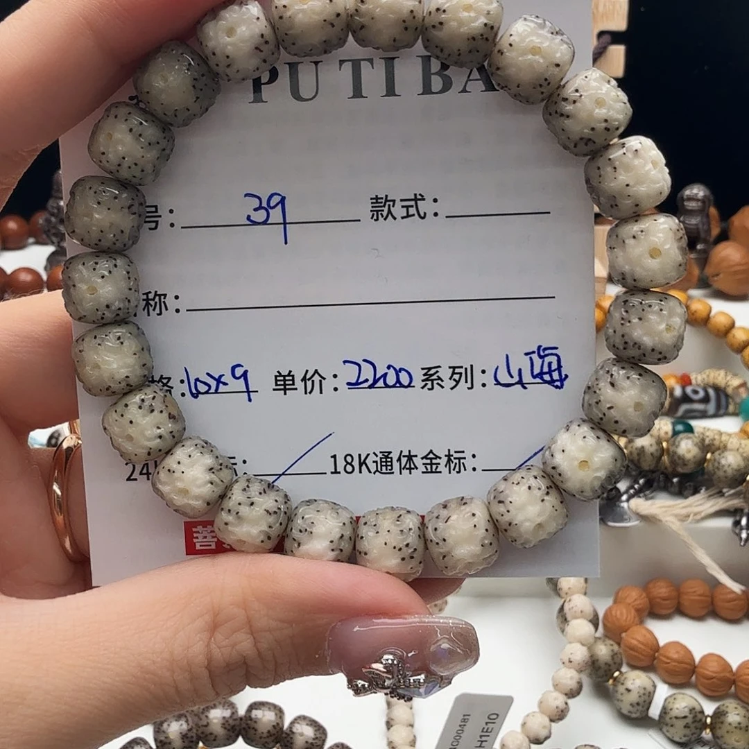 星月菩提手串-星月