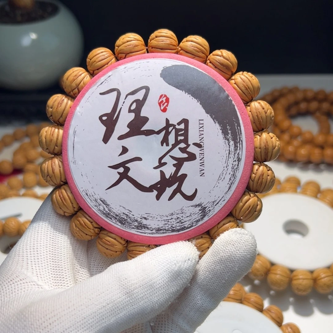 桃核手串野缘桃核手串