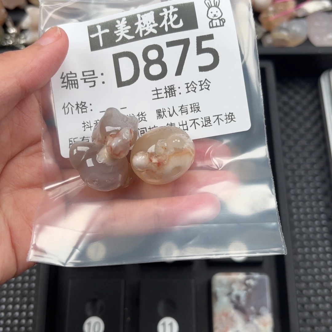 玛瑙/玉髓颈饰未镶嵌O****i