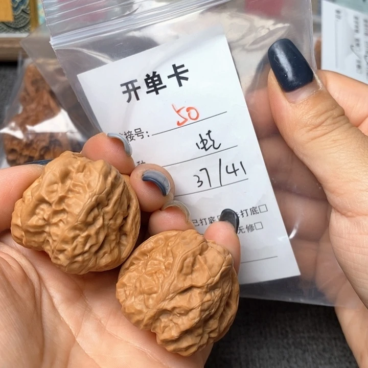 文玩核桃把件50哈哈哈